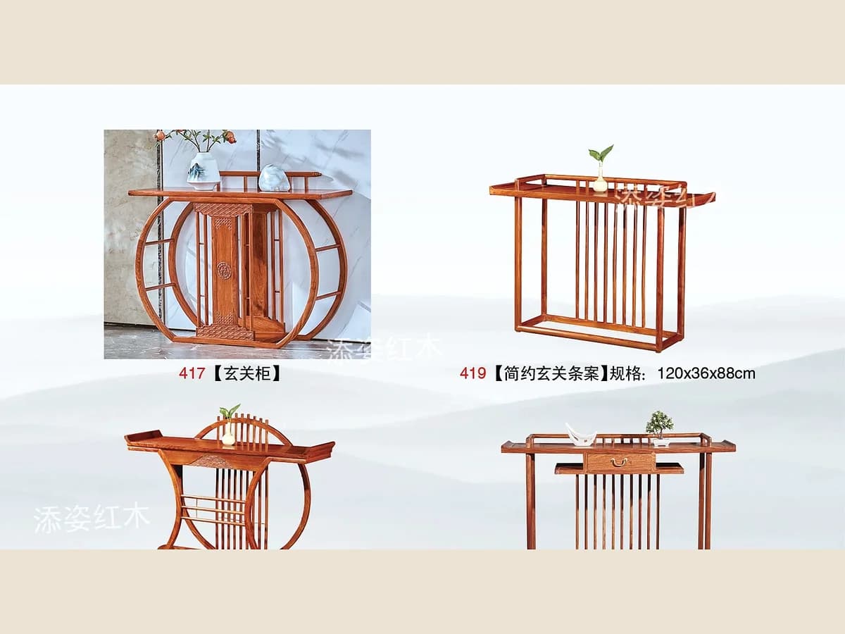 圆梦玄关条案